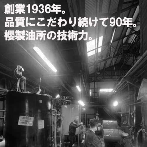 【 エンジンオイル 3L 】 SP 5W-30 100%化学合成油 ワケアリ オイル 5W30 3L缶 ガソリンオイル 全合成油 サクラ 日本製 中間 画像