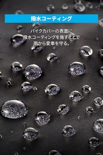 デイトナ(Daytona) バイクカバー 大型 250cc 400cc 撥水加工 前後が分かる配色 シルバー LLサイズ 97973 中間 画像