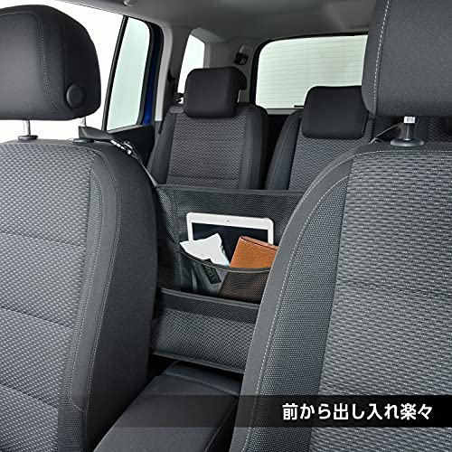 セイワ(SEIWA) 車内収納用品 収納ポケット ブラック IMP090 センターコンソール センター取り付け 便利 収納 カー用品 中間 画像