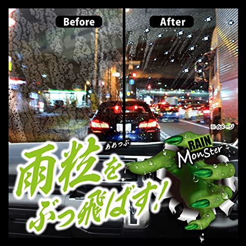 プロスタッフ(Prostaff) 洗車用品 ウインドウガラス撥水剤 レインモンスター ストロング 高純度フッ素配合 強力タイプ 80ml A-71 中間 画像