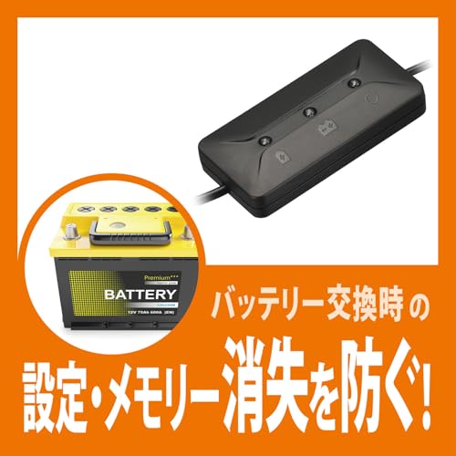 カーメイト(CARMATE) メモリーキーパー USB 【バッテリー交換必需品】 OBDIIコネクター給電仕様 車のメモリー・各種設定消失防止に! SA203 ブラック 最後 画像