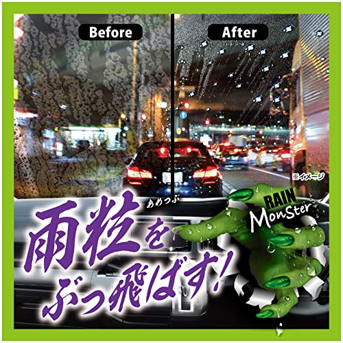 プロスタッフ(Prostaff) レインモンスター 車用 ウインドウガラス撥水剤 スプラッシュ 濃縮強力タイプ フッ素配合 100ml A-70 中間 画像