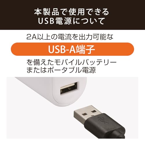 カーメイト(CARMATE) メモリーキーパー USB 【バッテリー交換必需品】 OBDIIコネクター給電仕様 車のメモリー・各種設定消失防止に! SA203 ブラック 中間 画像