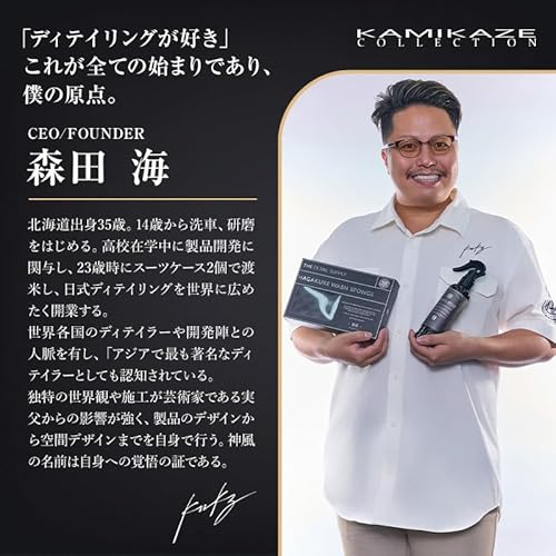 【KAMIKAZE COLLECTION】OVER COAT LIQUID 6.0 スプレーコーティング 超撥水 艶 300ml メンテナンス 車用コーティング剤 神風コレクション 中間 画像