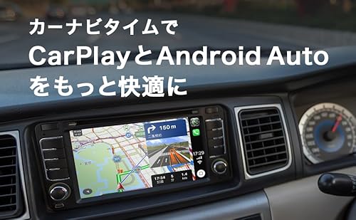 【カーナビタイム】1年プレミアムプラスチケット(CarPlay/AndroidAuto対応)【NAVITIME】 最後 画像