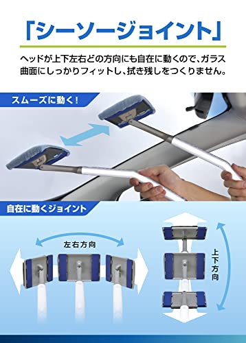 カーメイト(CARMATE) 車用 ワイパー エクスクリア 360ワイパー 車の内窓用 マイクロファイバークロス付 C100 中間 画像